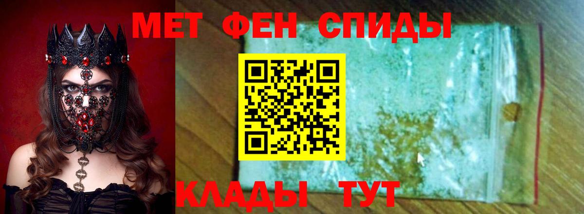 Amphetamine Premium Железногорск