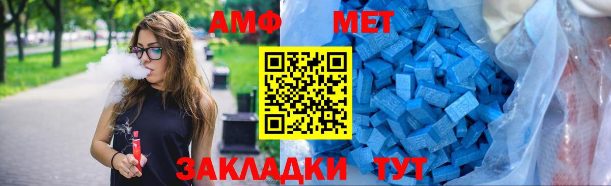 АМФ  Amphetamine  Вход с VPN  Железногорск  АМФЕТАМИН Розовый 