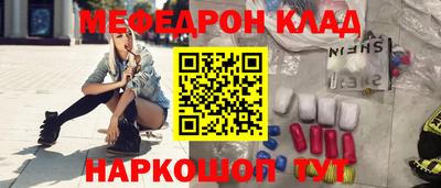 кристаллы Краснознаменск