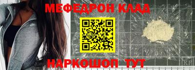 МДМА Краснодар