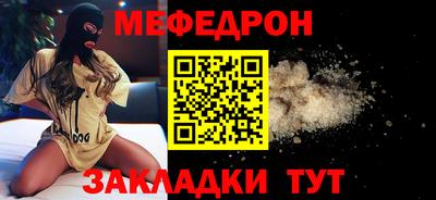 кристаллы Краснознаменск
