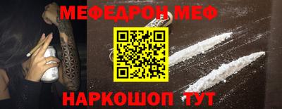 МДМА Краснодар