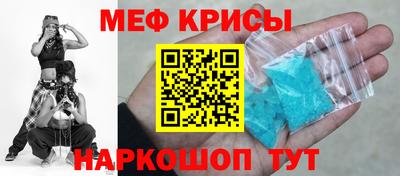 Альфа ПВП Краснокаменск
