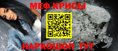 МДМА Краснодар