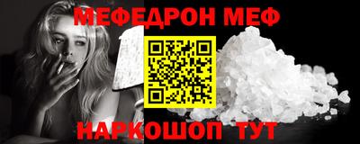 Альфа ПВП Краснокаменск