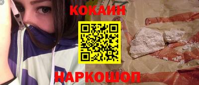 кокаин премиум Кунгур