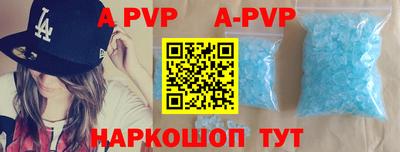 кристаллы Краснознаменск