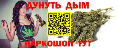 кристаллы Краснознаменск