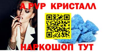 кокаин премиум Кунгур