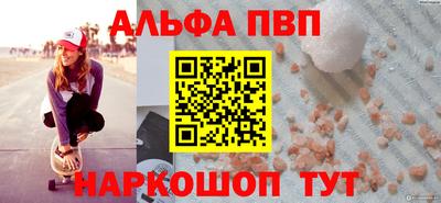кристаллы Краснознаменск