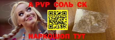 МДМА Краснодар