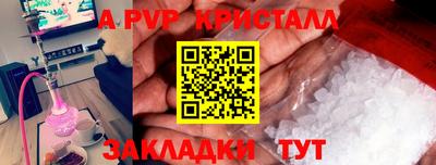 тгк Кулебаки