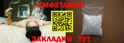 Альфа ПВП Краснокаменск