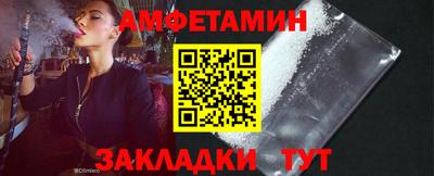 кристаллы Краснознаменск