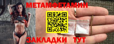 кокаин премиум Кунгур