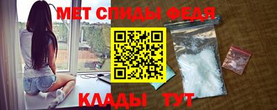кристаллы Краснознаменск