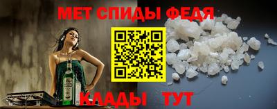 Альфа ПВП Краснокаменск