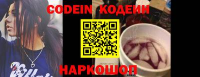 кристаллы Краснознаменск
