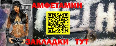 меф Кумертау