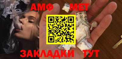 Альфа ПВП Краснокаменск