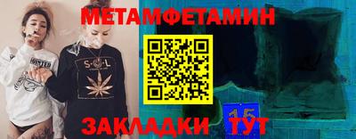 Альфа ПВП Краснокаменск