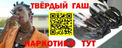 Альфа ПВП Краснокаменск