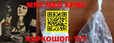 МДМА Краснодар