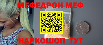 кристаллы Краснознаменск