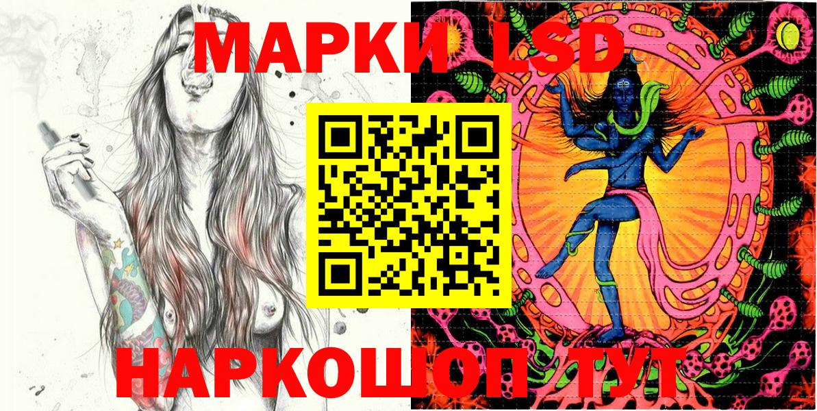 Марки N-bome 1500мкг Железногорск